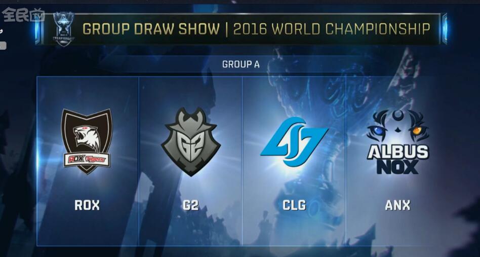 LEC冬季赛季后赛赛程确定：21日凌晨开打 27日凌晨决赛